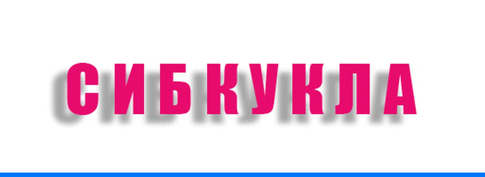 Мероприятия с ростовыми куклами: Идеи для ярких и запоминающихся событий