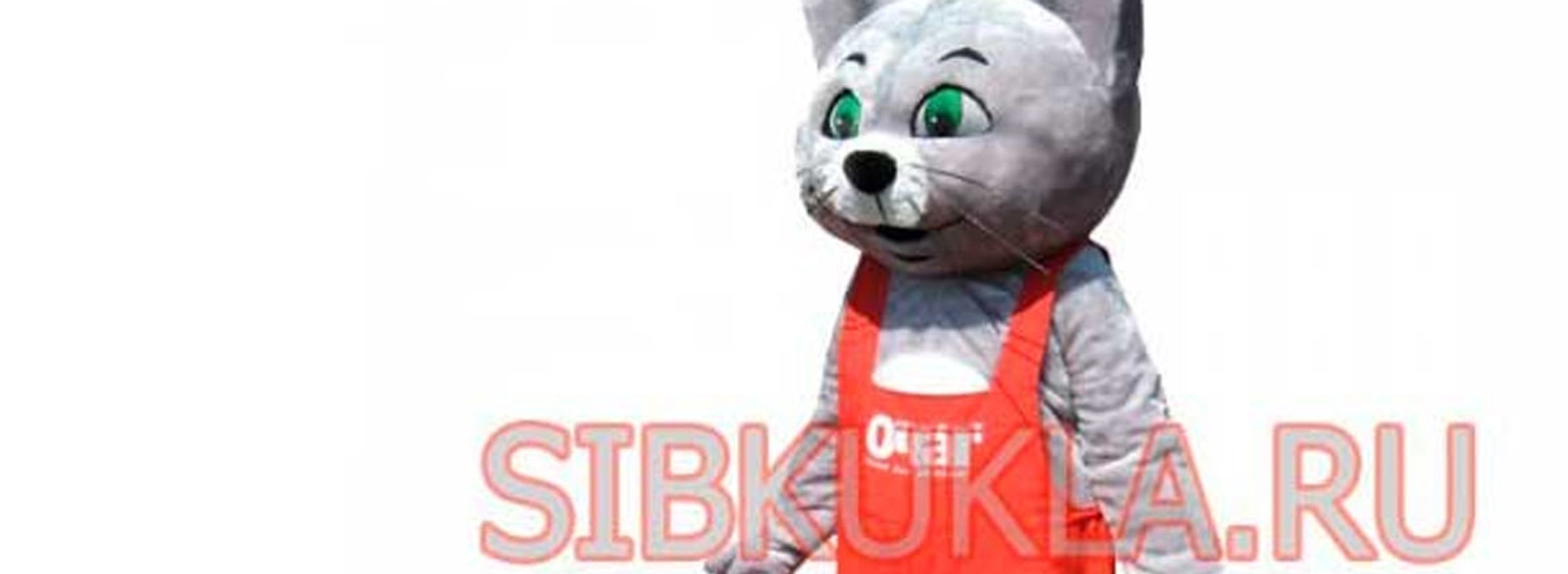 Купить Ростовую Куклу Кота