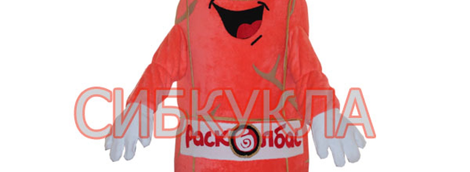 Где можно применить ростовую куклу Колбаса