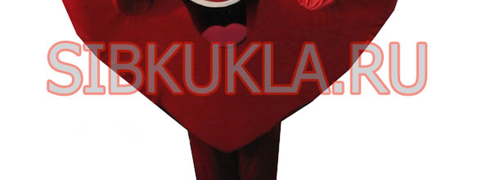 Мероприятия, где можно применить ростовую куклу «Сердце»