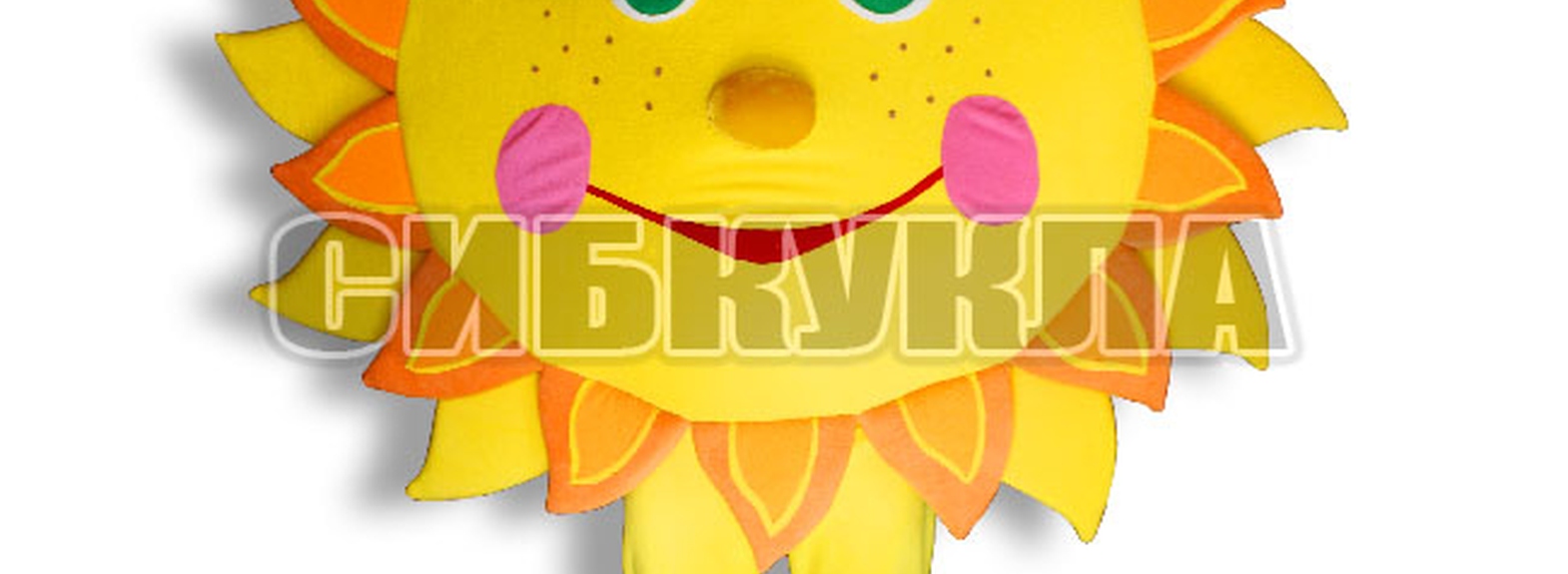 Применение ростовой куклы Солнце: Идеи для ярких и солнечных мероприятий