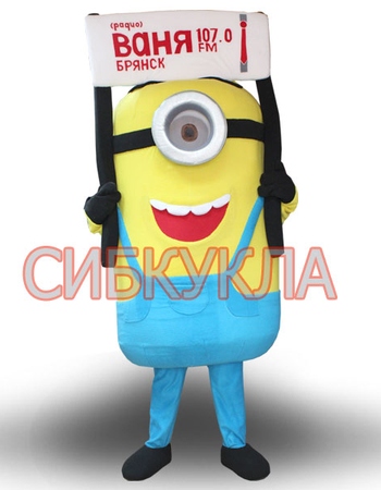 Купить Ростовая кукла Миньон