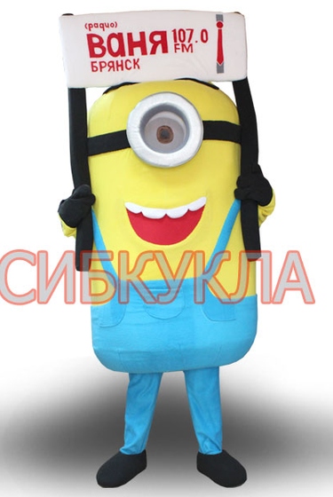 Ростовая кукла Миньон по цене 57605,85руб.