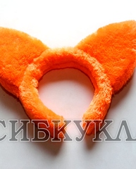 Ушки лисы