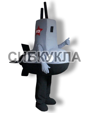 Ростовая кукла подлодка