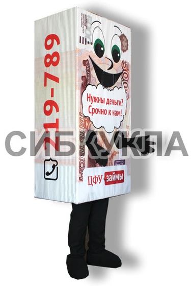 Ростовая кукла пачка денег 5000 по цене 54638,00руб.