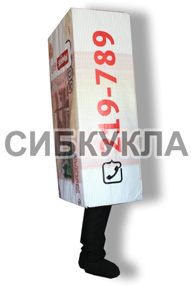 Ростовая кукла пачка денег 5000 по цене 54638,00руб.