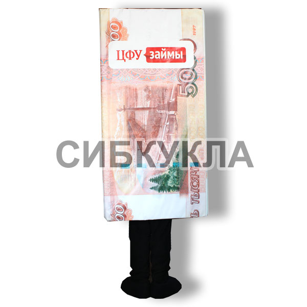 Ростовая кукла пачка денег 5000