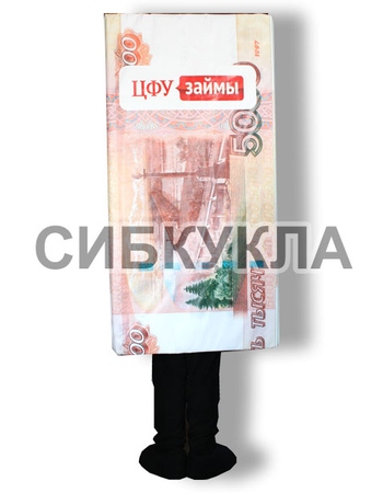 Ростовая кукла пачка денег 5000
