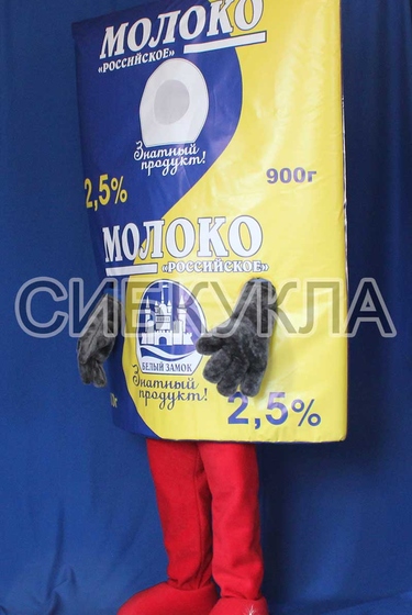 Ростовая кукла пакет Молока по цене 49382,00руб.
