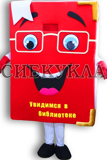 Ростовая кукла Книга по цене 57654,00руб.