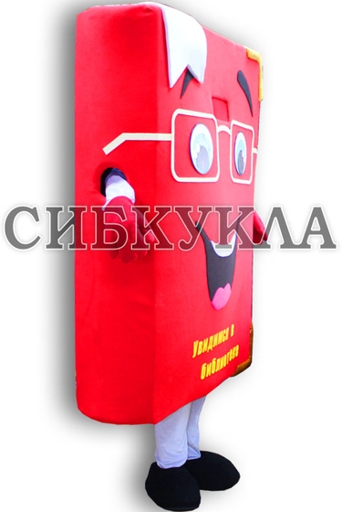 Ростовая кукла Книга по цене 57654,00руб.