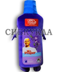 Ростовая кукла Мистер Пропер