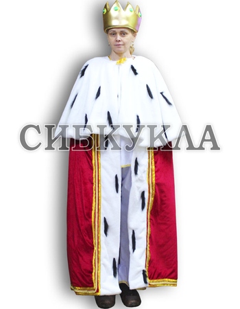 Купить Костюм короля