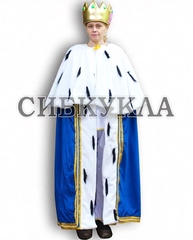 Костюм короля