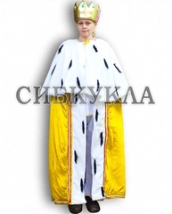 Костюм короля